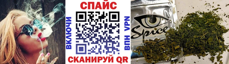 Бутират Butirat  Купить закладки  Прохладный 
