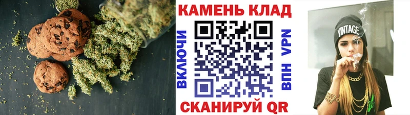 Купить  Прохладный  Cannafood марихуана 