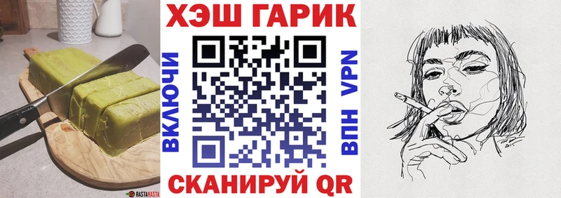 Canna-Cookies конопля Прохладный