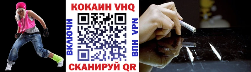 Купить где  Прохладный  Cocaine 97% 