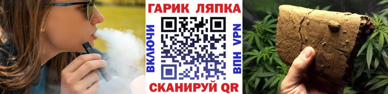 Гашиш AMNESIA HAZE  Купить закладки  Прохладный 