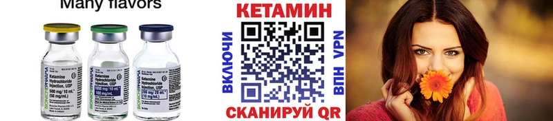 Купить  Прохладный  Кетамин ketamine 