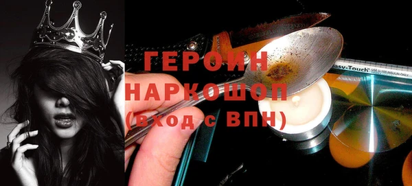 альфа пвп VHQ Заводоуковск