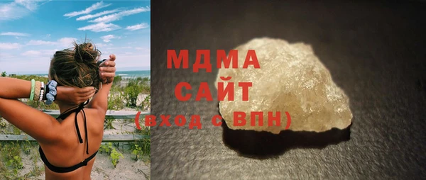 спиды Заволжск