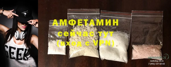 спиды Заволжск
