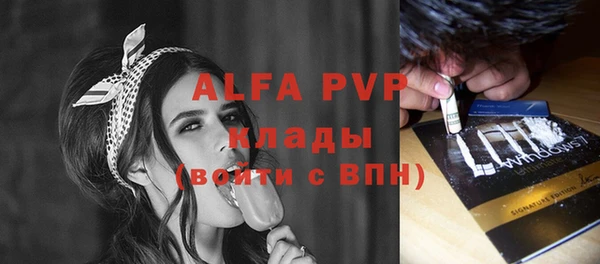 apvp Заволжье