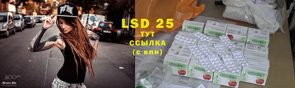 альфа пвп VHQ Заводоуковск