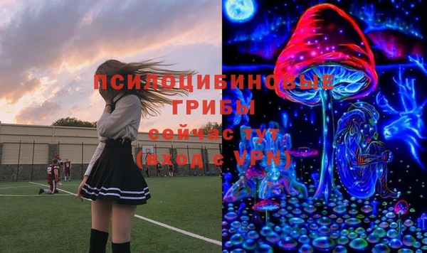 альфа пвп VHQ Заводоуковск