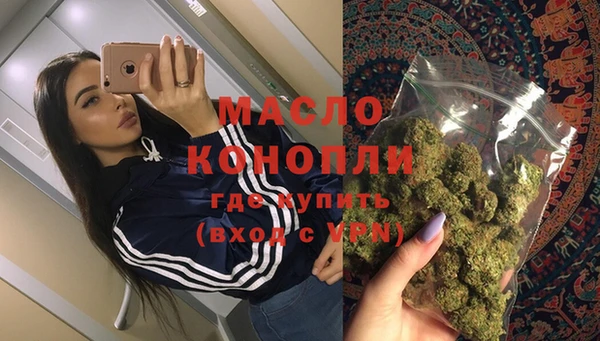 альфа пвп VHQ Заводоуковск