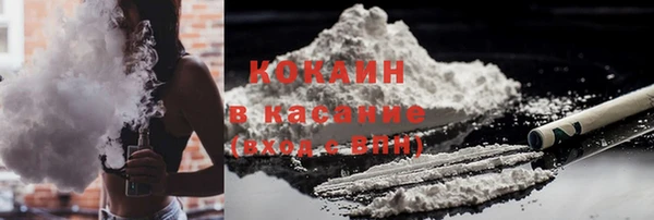 альфа пвп VHQ Заводоуковск