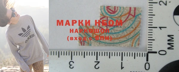 спиды Заволжск