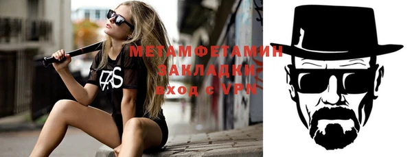 альфа пвп VHQ Заводоуковск