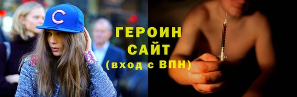 спиды Заволжск