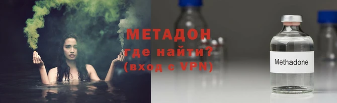 спиды Заволжск
