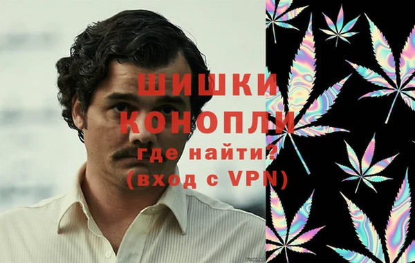 альфа пвп VHQ Заводоуковск