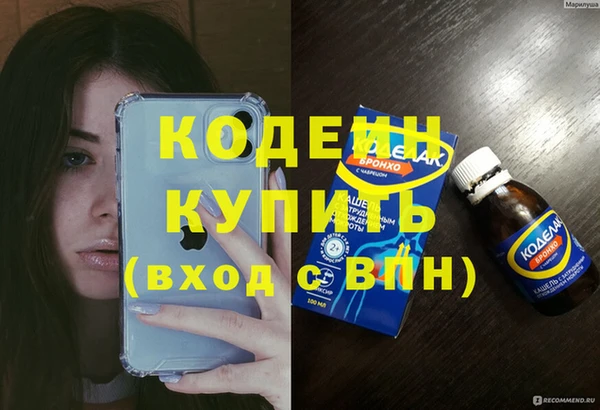 альфа пвп VHQ Заводоуковск
