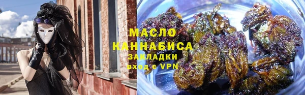 альфа пвп VHQ Заводоуковск