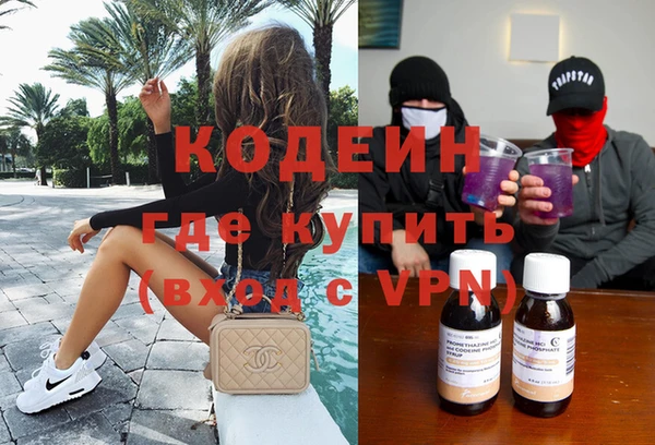 спиды Заволжск