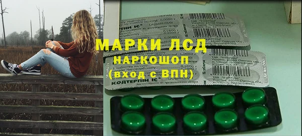спиды Заволжск