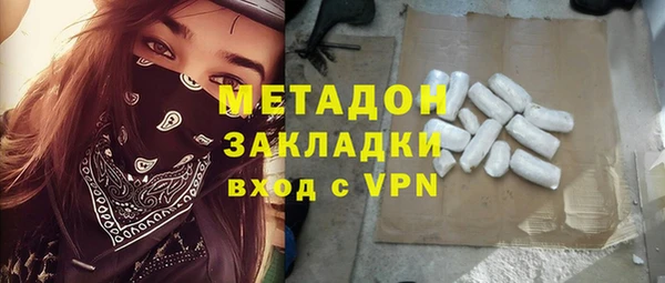 тгк Инсар