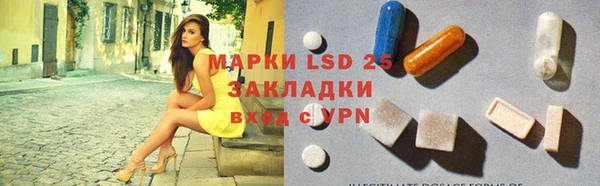 спиды Заволжск
