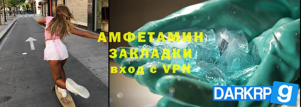 спиды Заволжск