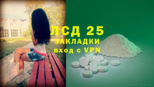гашиш Иннополис