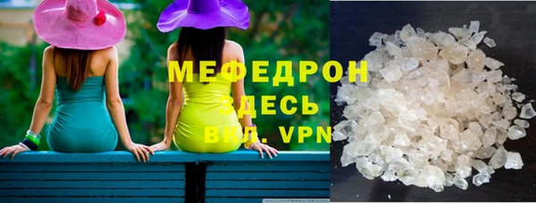 альфа пвп VHQ Заводоуковск
