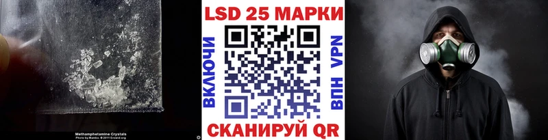 Лсд 25 экстази ecstasy  Купить  Прохладный 