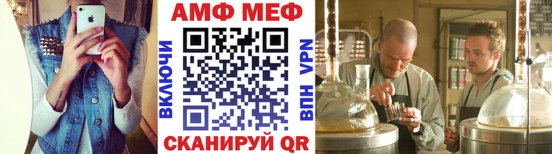 Купить  Прохладный  МЕТАМФЕТАМИН Methamphetamine 