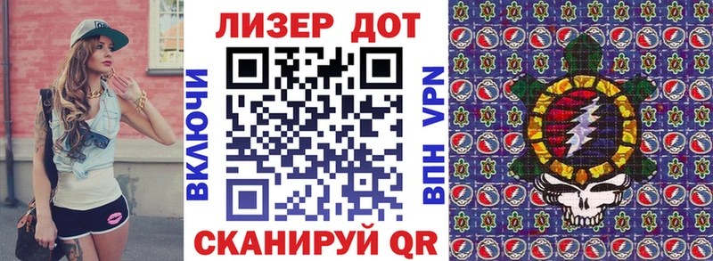 Марки N-bome 1500мкг  Купить  Прохладный 