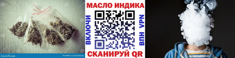 Купить где  Прохладный  Дистиллят ТГК вейп с тгк 